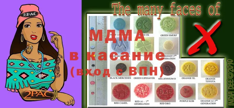 где продают   Уржум  MDMA молли 