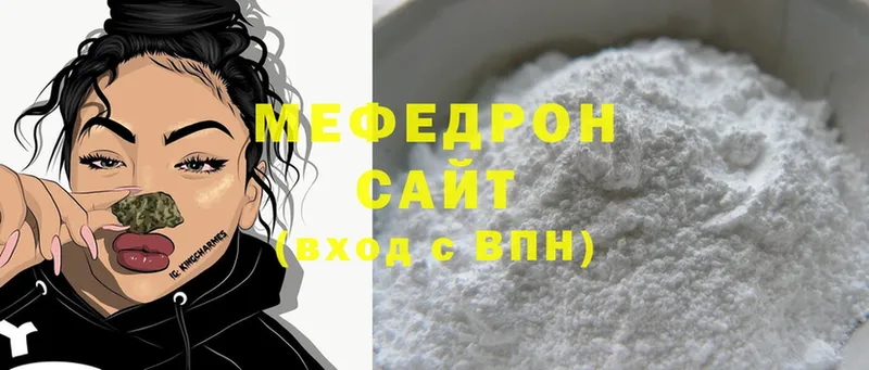 сколько стоит  Уржум  Мефедрон mephedrone 