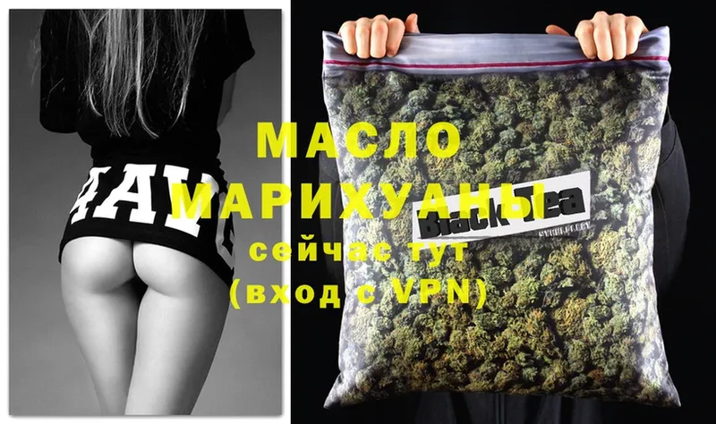 ТГК Wax  Уржум 